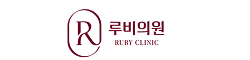 루비의원_신사점
