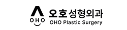 오호성형외과