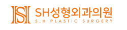 SH성형외과